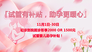 <b>ůи!111-30գεԺ\2000Ԫ or 1500Ԫԇa(b)N!</b>