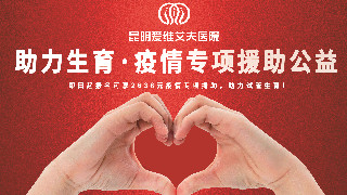 <b>�������������錣(zhu��n)�(xi��ng)Ԯ��������(d��ng)��ʽ�_(k��i)��!��������(b��o)������2638Ԫ���錣(zhu��n)�(xi��ng)Ԯ��������ԇ������!</b>