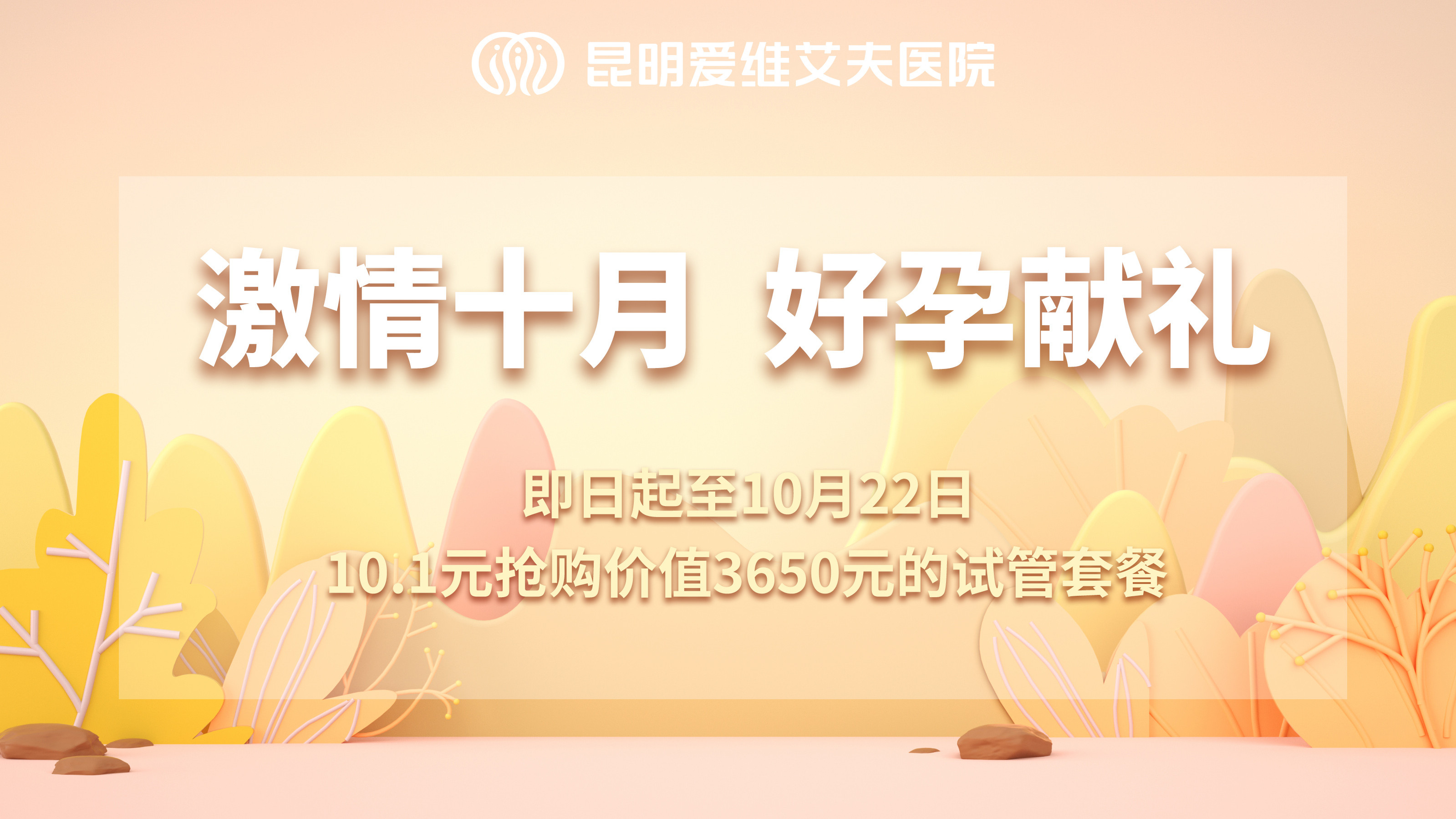 <b>ʮЫIY|Ժ_չ10.1Ԫُӣف!!</b>