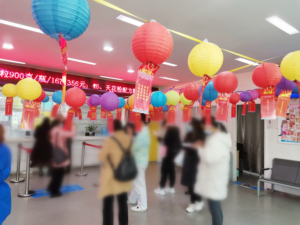 鬧元宵，猜燈謎，進(jìn)社區(qū)，我院元宵助力好孕專題活動圓滿舉辦!