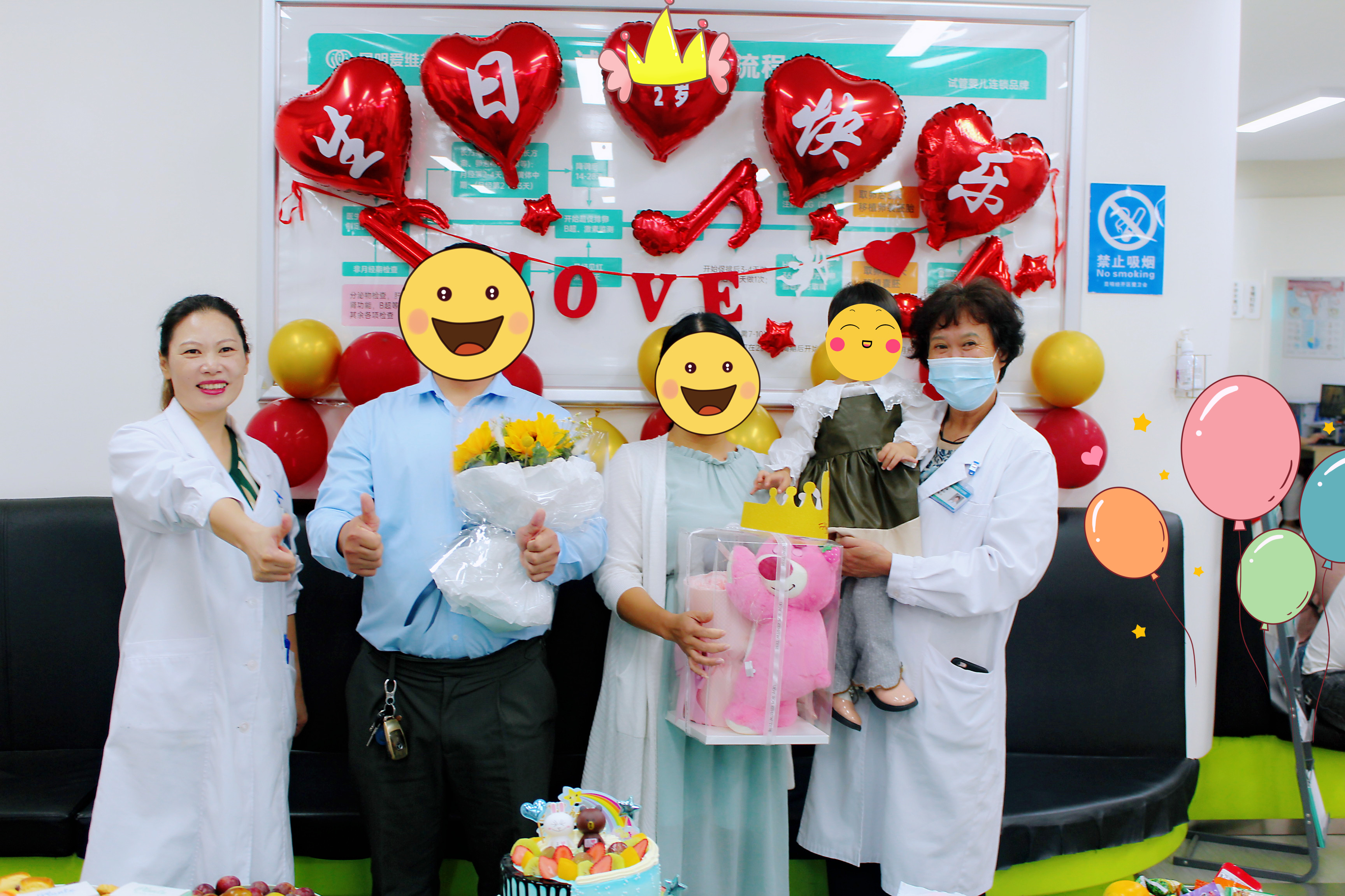 一起過(guò)生日啦!來(lái)共同見證試管家庭好孕的一天!