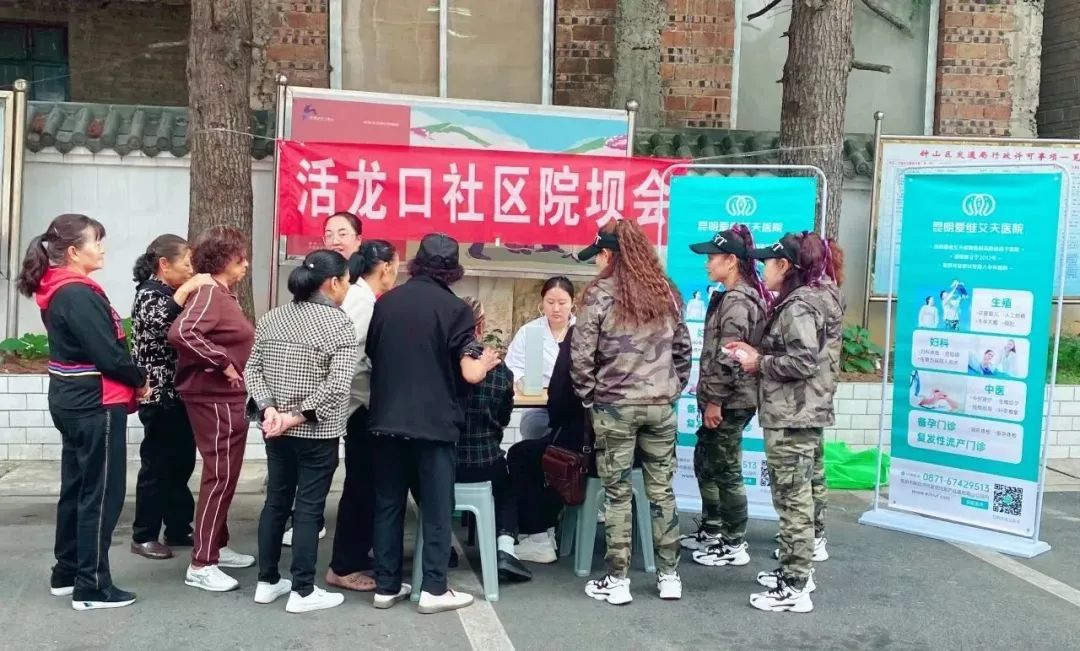 速來圍觀!9月我院義診小分隊送“健康”到這些地方......
