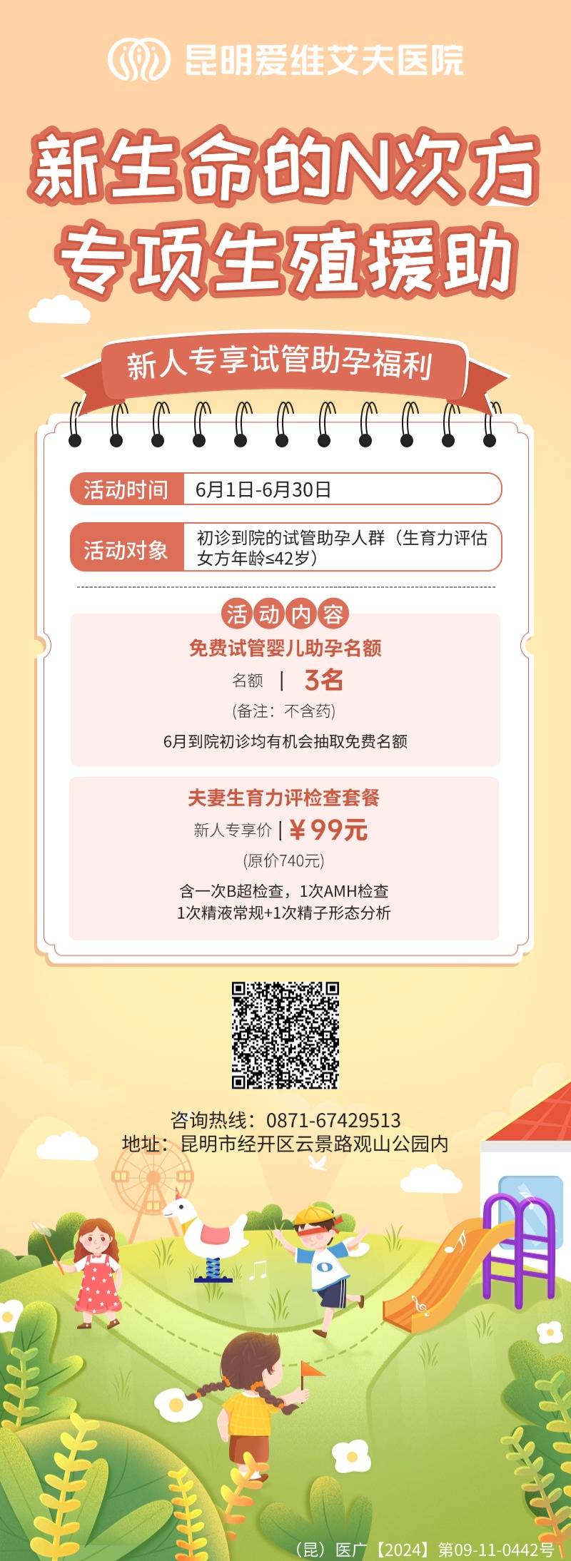 Nη | ˌ3(g)M(fi)ԇ~6Ч!