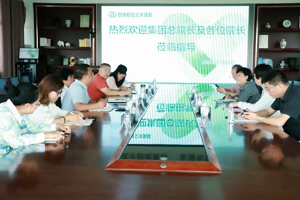凝心聚力謀發(fā)展 砥礪奮進(jìn)譜新篇 | 愛(ài)維艾夫醫(yī)院集團(tuán)首次院長(zhǎng)座談會(huì)圓滿召開(kāi)