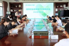 ľ˲dԺ׌ߌWvǸ˲ct(y)Ժl(f)չp򱼸